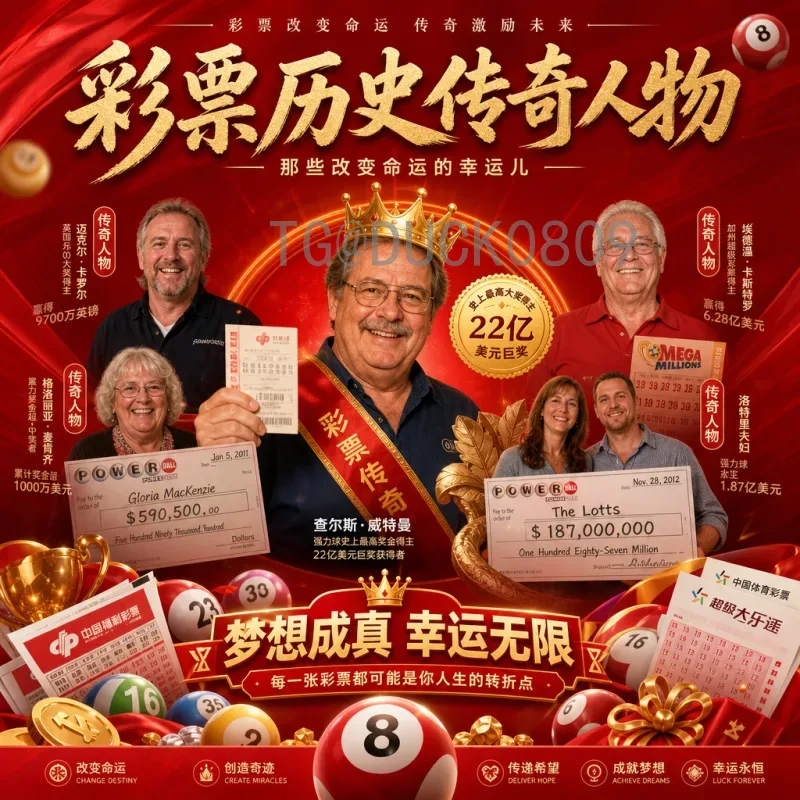 官方2026国际足联世界杯阿根廷队赛程深度解读：卫冕之路即将开启