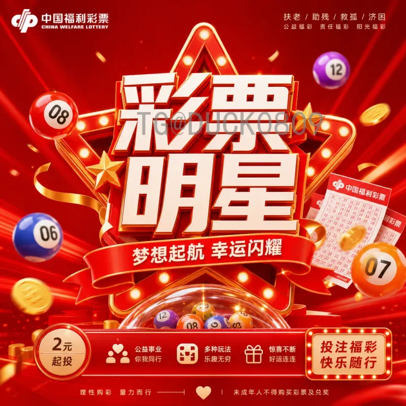 全面解析2026年美加墨世界杯实时比分平台：观赛必备工具推荐