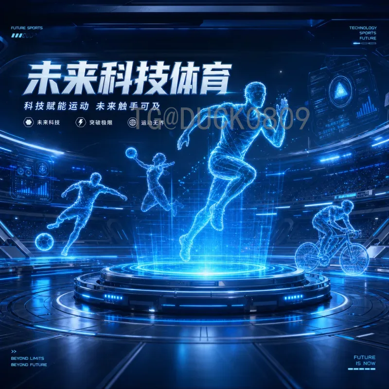 阿根廷世界杯小组赛深度分析：卫冕冠军的挑战与机遇